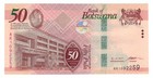Botswana 50 Pula  2025  - Bank Of Botswana Commemorative p-37a  B131a Unc