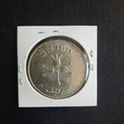 Israel 1949 Coin  500 Pruta Silver 500  Bu  Unc Km 16  25 5g  38mm