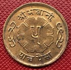 Nepal 2021               1964  Bronze 5 Paisa  Cleaned  Nice Details  Km  758a