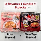 Samyang Hot Chicken Spicy Ramen Korean Noodle Buldak  rose stew  Mix 8pack