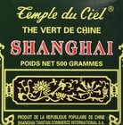 China Green Tea Special Gunpowder  temple Of Heaven G603   17 64 Oz 