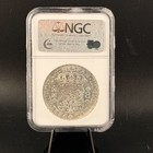 1754 Mo Mexico 8 Reales Pillar Dollar Ngc Ms61     The Original Global Trade Coin
