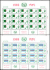 Egypt - 1969 - Sheets-africa Day Set Of 41 Mini Sheets - Mnh - Scott   760-800