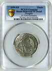 1690-kb Thaler Hungary  Kremnitz - Pcgs Vf Detail