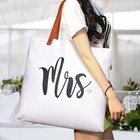 Bride Bag Bride To Be Gifts Bridal Shower Wedding Gifts Tote Bag