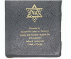 Vintage Mason Masonic Holman Holy Bible 1957 W  Jewish Star Of David On Front