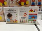 Nintendo Interchangeable Melody Car Mario   Toad Block Set My Mario