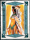 Yemen Famous Queen Of Sheba Nude Visit Ot King Solomon Stamp 1961 A-4
