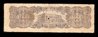 China   Tung Pei Bank Of China 1000 Yuan 1948  banknote