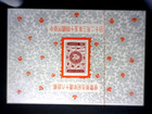 Republic Of  China  1135-1136 Souvenir Sheets Mint  Never Hinged Ngai   33 99