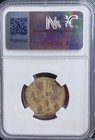 Jesus Christ Constantine X Eudocia Ngc Genuine Byzantine Empire Coin 1059-1067ad