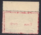 Yemen Kingdom 1963 Overprint On Consular Revenue Stamp Cv 1000    Mnh Rare