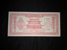 Ancestor Money Joss Paper Hell Bank Notes 9 800 000 000 000   Lot Of 25 Notes