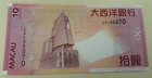 Macau 2013 statue Of Goddess A-ma coloane banco Nacional Ultramarino Bldg p-80