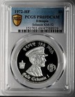 1972   5 Ethiopia  silver   selassie  Km 52  Pcgs Pr69 Dcam  47588939 Top Pop 