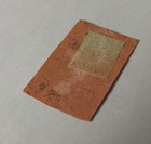 Colombia Stamp  1902  Sc 266  Mint  Hinged  Og  Imperf
