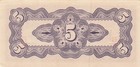 Burma  5  Cents  Nd  1942  Block  B ar  Wwii Issue  Uncirculated Banknote Lb X