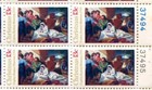 Christmas Stamps From Usps  1976 And 1993  Price Below Face Value