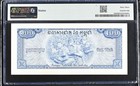 Cambodia 100 Riels 1956 Pick 13b Pmg 63 Choice Uncirculated