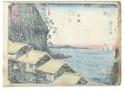 1850 s Hiroshige Antique Tsutaya Original Lifetime Woodblock Print - Yui