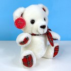 Rare Vintage Russ Highland Teddy Bear Christmas 8  Plush Stuffed Animal Toy