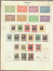 Serbia Stamps  Mint   Used Lot On 4 Pages