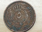 1962 Jordan 5 Fils
