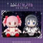 Official Puella Magi Madoka Magica Kaname Madoka 40cm Plush Doll Stuffed Toy
