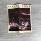 Vtg Travel Brochure 1969 Greece Athens Saronic Islands Tourism History Facts