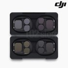 Dji Mavic 4 Pro Nd Filter Set   nd8 nd16 nd32 nd64  - Genuine Dji Product