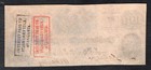 T-41 1862  100    train    Csa Confederate States Of America Note Uncirculated