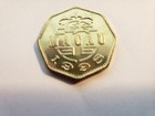 Portuguese Macau 1998 2 Patacas  Penha Church And Ama Temple  8-sided Km  97 Unc
