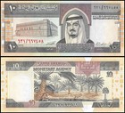 Saudi Arabia 10 Riyals  1983  ah1379   P-23d  Unc X 100 Pcs Bundle Pack