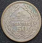 Lebanon 50 Piastres Coin 1952 Km  17  Silver  600 Cedar Tree 