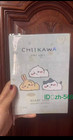 2026 Hot Chiikawa Schedule Book Table Calendar Cute Ornament Model Party Gifts