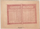Egypt Old Rare Ramadan Calendar 1972