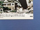  king Kong Vs  Godzilla  Original Lobby Card Japan Re1977 Kaiju Ex Rare  