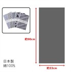 Japanese Komon Tenugui 5set Made In Japan  13 