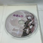 Vocaloid2 Character Vocal Series 03 Megurine Luka Windows Pc Jp Used
