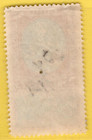 Latvia Lettland 25 Rub  Revenue Stamp 4868