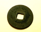 1078 1086 China Yuan Feng Tong Bao 2 Cash Coin