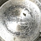 Vintage Zinn Becker Stuttgart German Pewter Goblet Cup Relief 95  Chalice Becher
