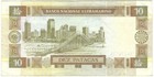1991 Macau 10 Patacas P65a Used