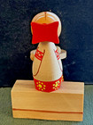 Vintage Turned Wooden Russian Doll Painted Features Made In Ussr Folk Art
