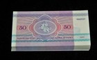 100 Pcs X Belarus 50 Rublei  rubles  Banknotes-p-7 1992 Lot Bundle 