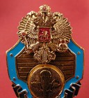 Russia Airborne Troops Paratrooper  Badge Parachute Vdv Spetsnaz Big