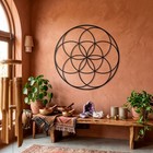 Flower Of Life Metal Wall Art  Sacred Geometry Decor  Spiritual Wall Sculpture