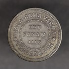 1116 - 1941 India Travancore Silver Fanam