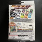 Black Bolt White Flare Card File Set Pokemon Card Japanese 2025 New Sealed
