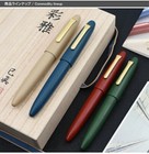 Sailor Iro-miyabi Ebonite Fountain Pen Chitose-midori Broad Nib 10-1584-660